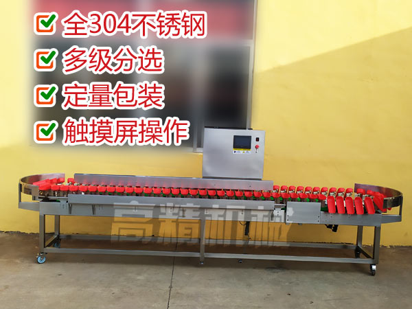 雞腿自動(dòng)稱重分選機(jī) 雞胸肉在線分級機(jī)分揀機(jī)